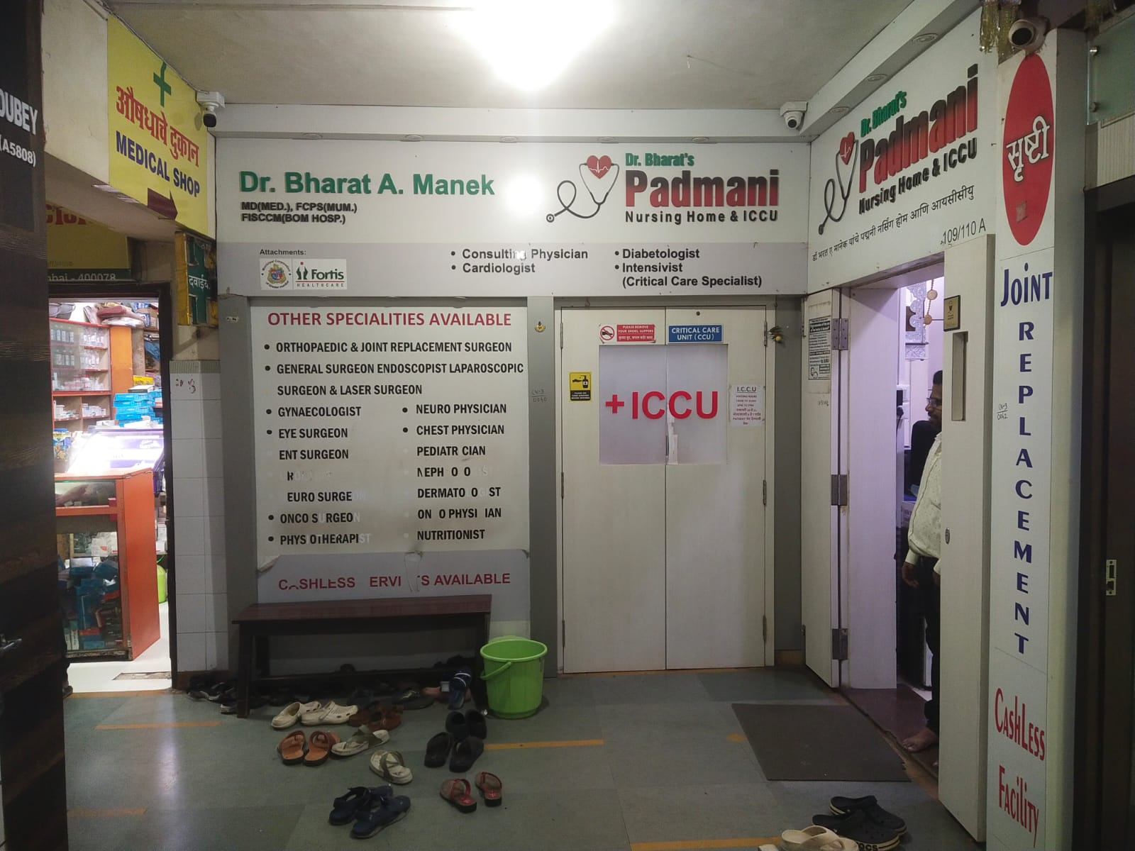 Padmani Nursing Home facility 9